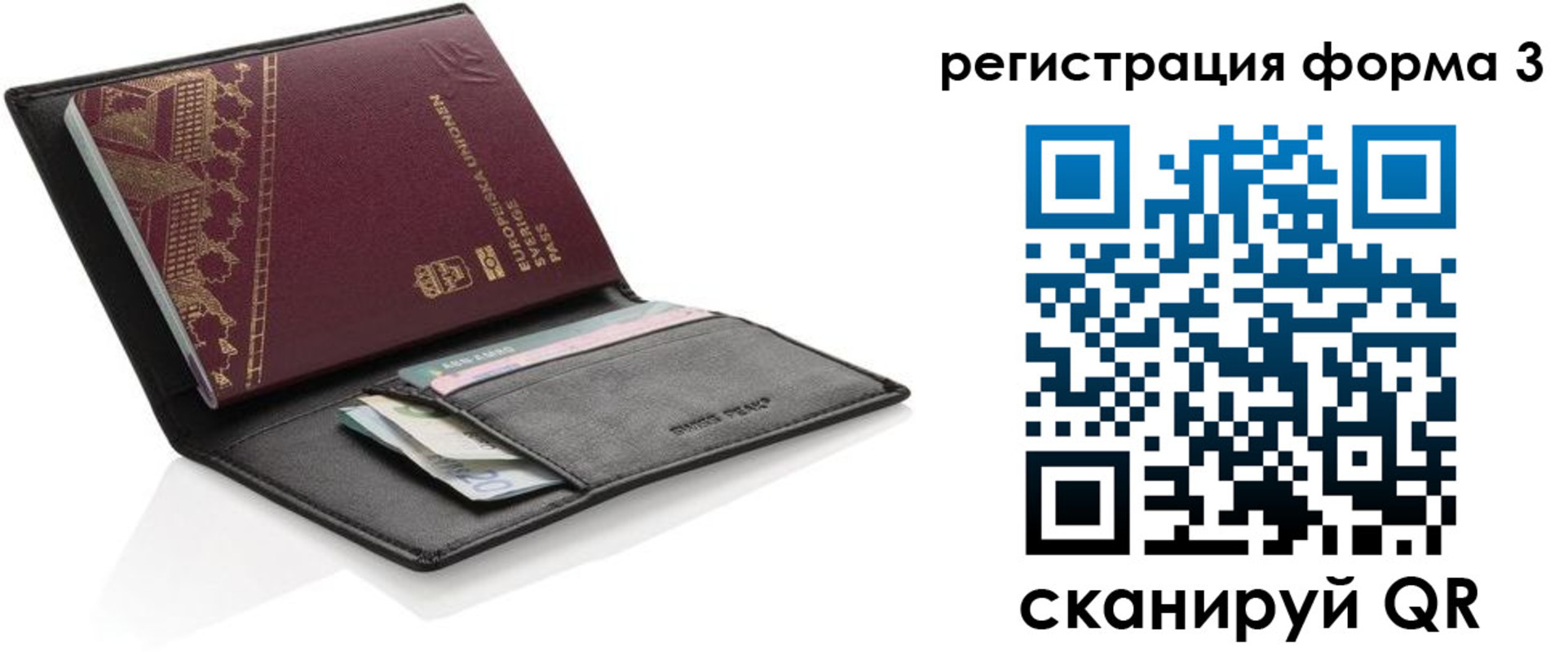 регистрация для дет. сада в Новоуральске