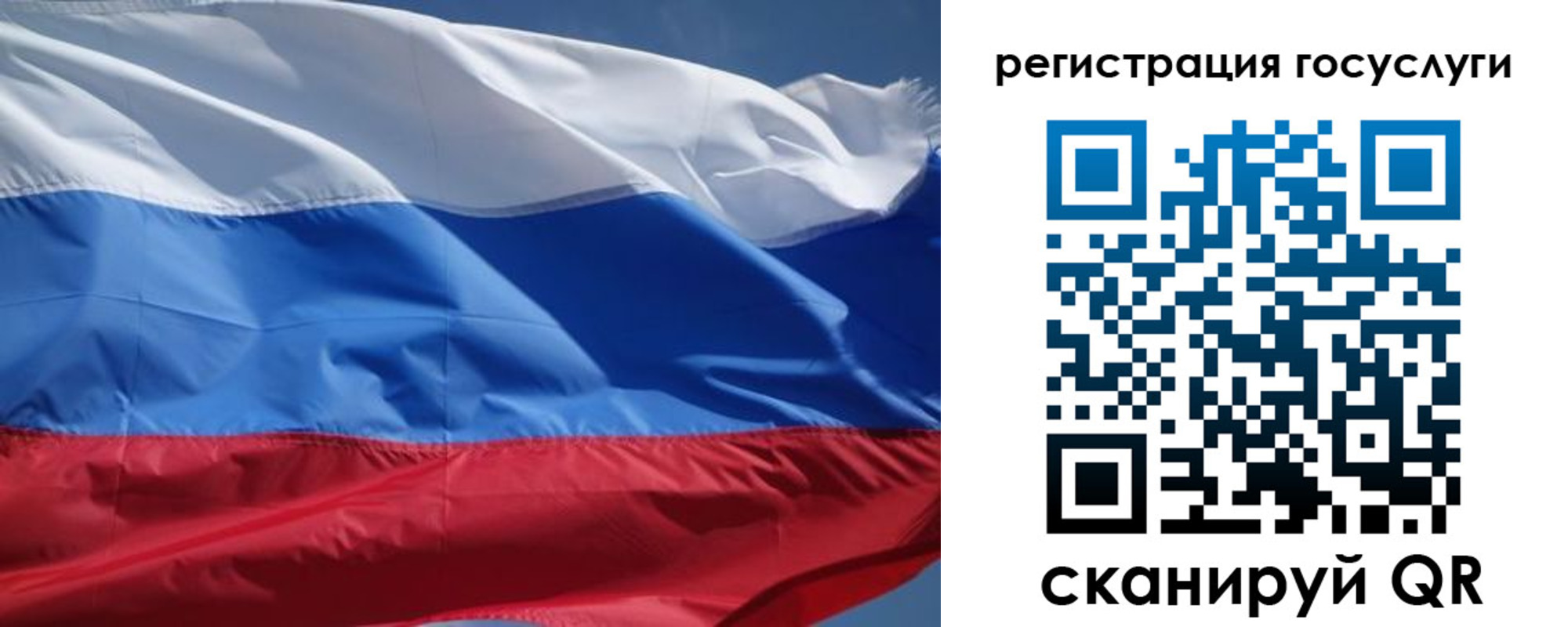 временная регистрация в Новоуральске